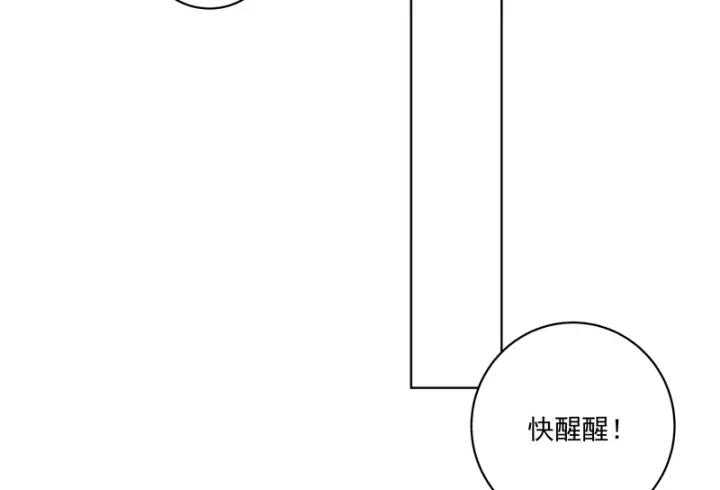 第119话 坑个爹2