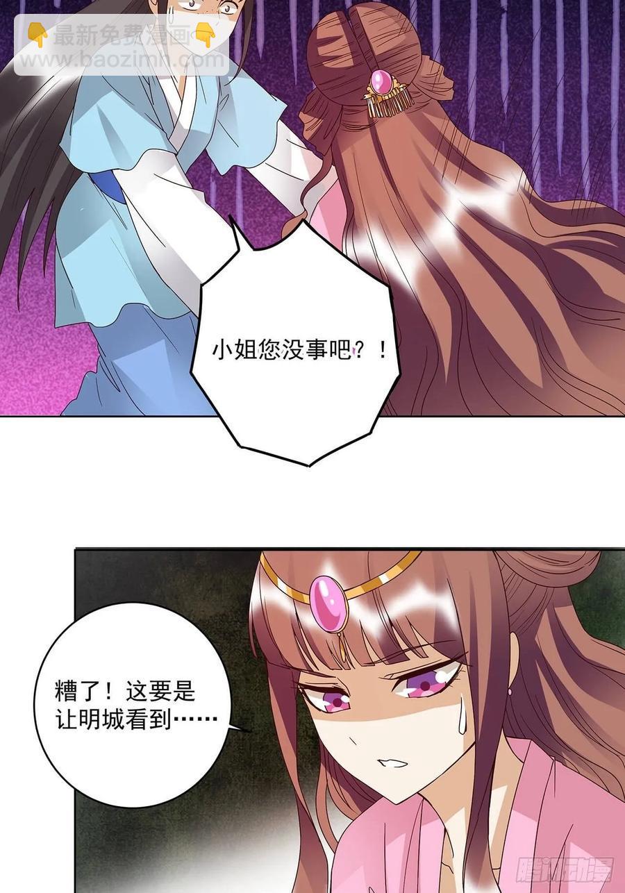 第166回  畅销书的内幕1