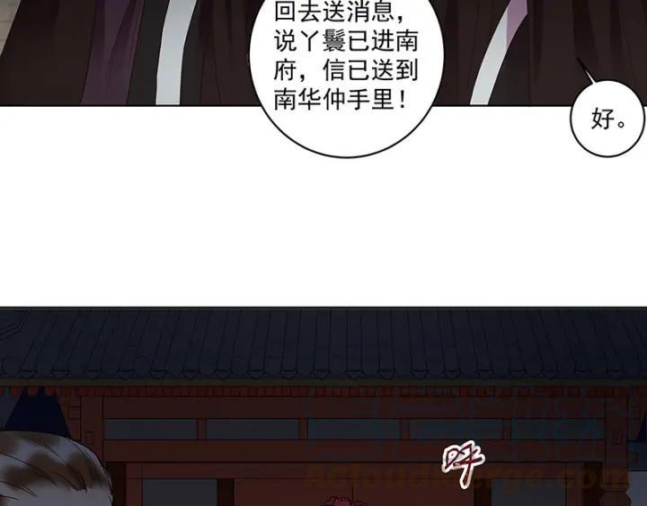 第122话 该找谁？39