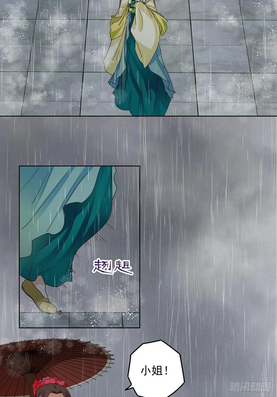第174回 请愿22
