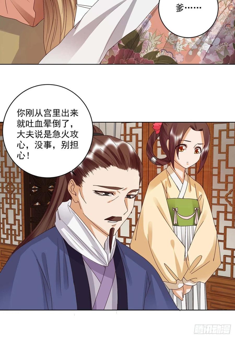 第175回 秘卷2