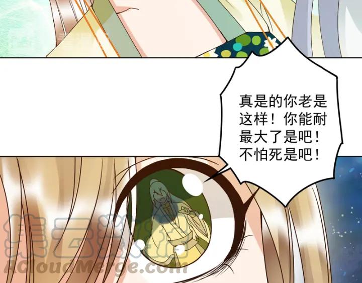 第129话 柳暗花明44