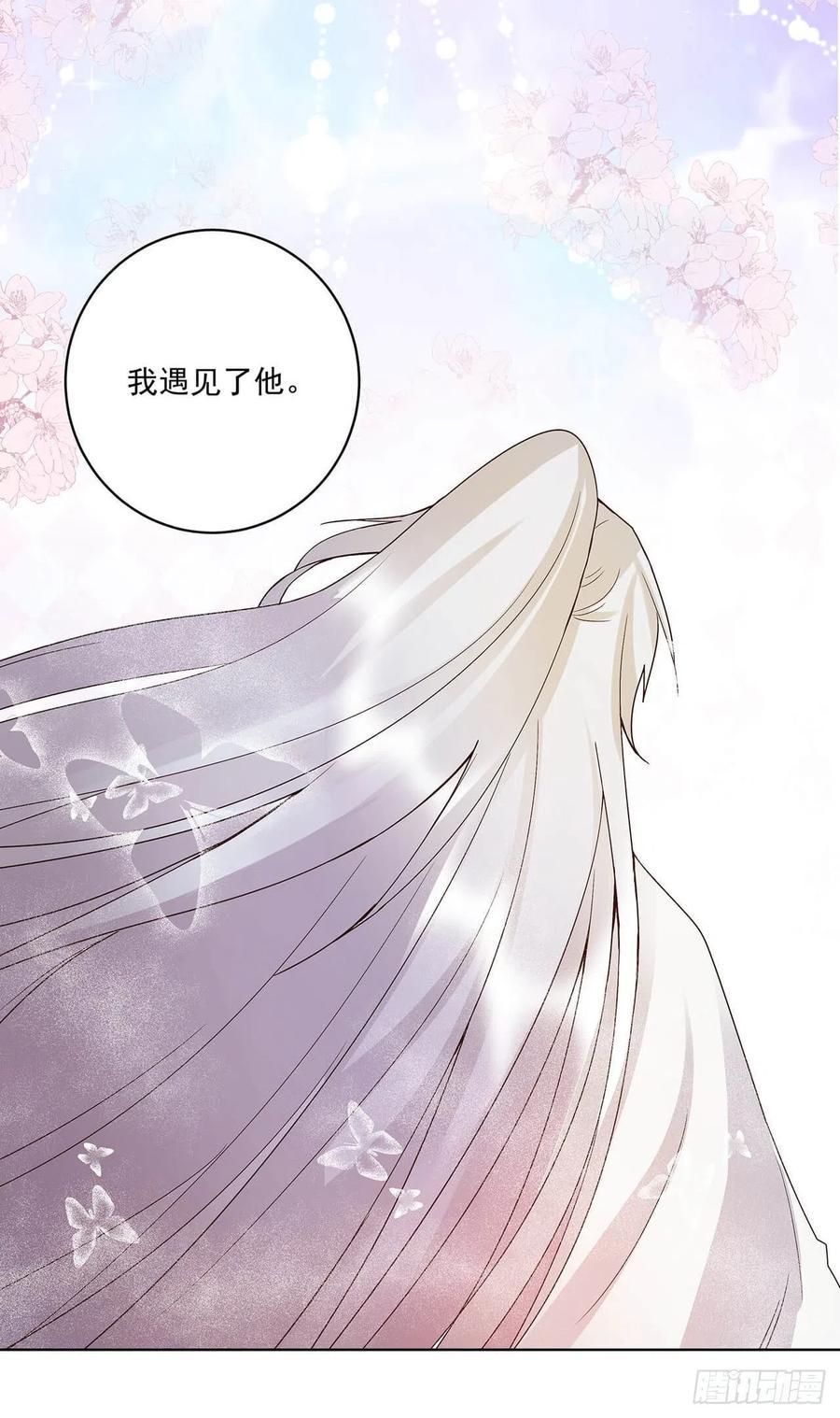 第167回 我们是天选之人8