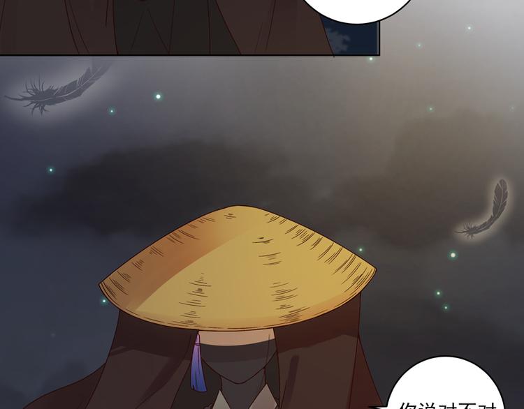 第117话 珏36