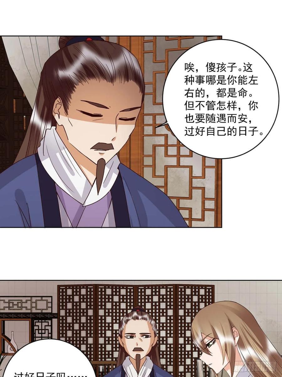 第175回 秘卷6
