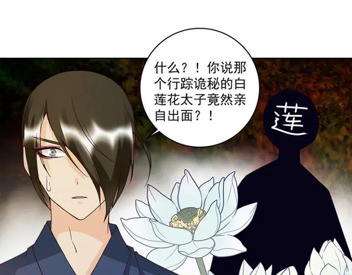 第124话 我在乎的是你3