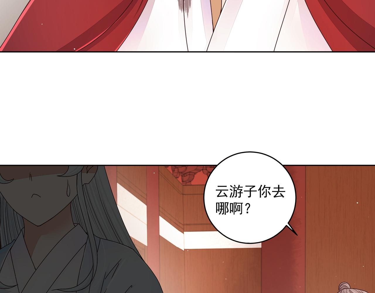 第209回 没得到天下也没了你37