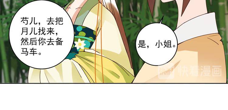 第111回 生意5