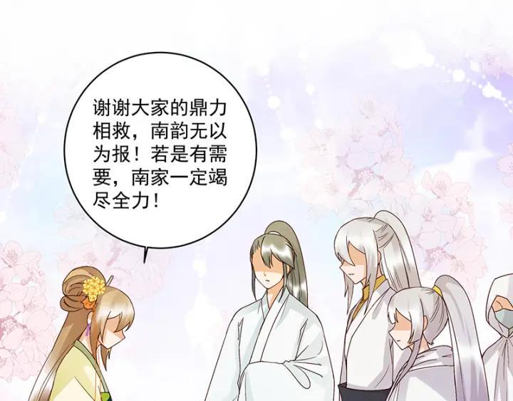 第131话 隐情21
