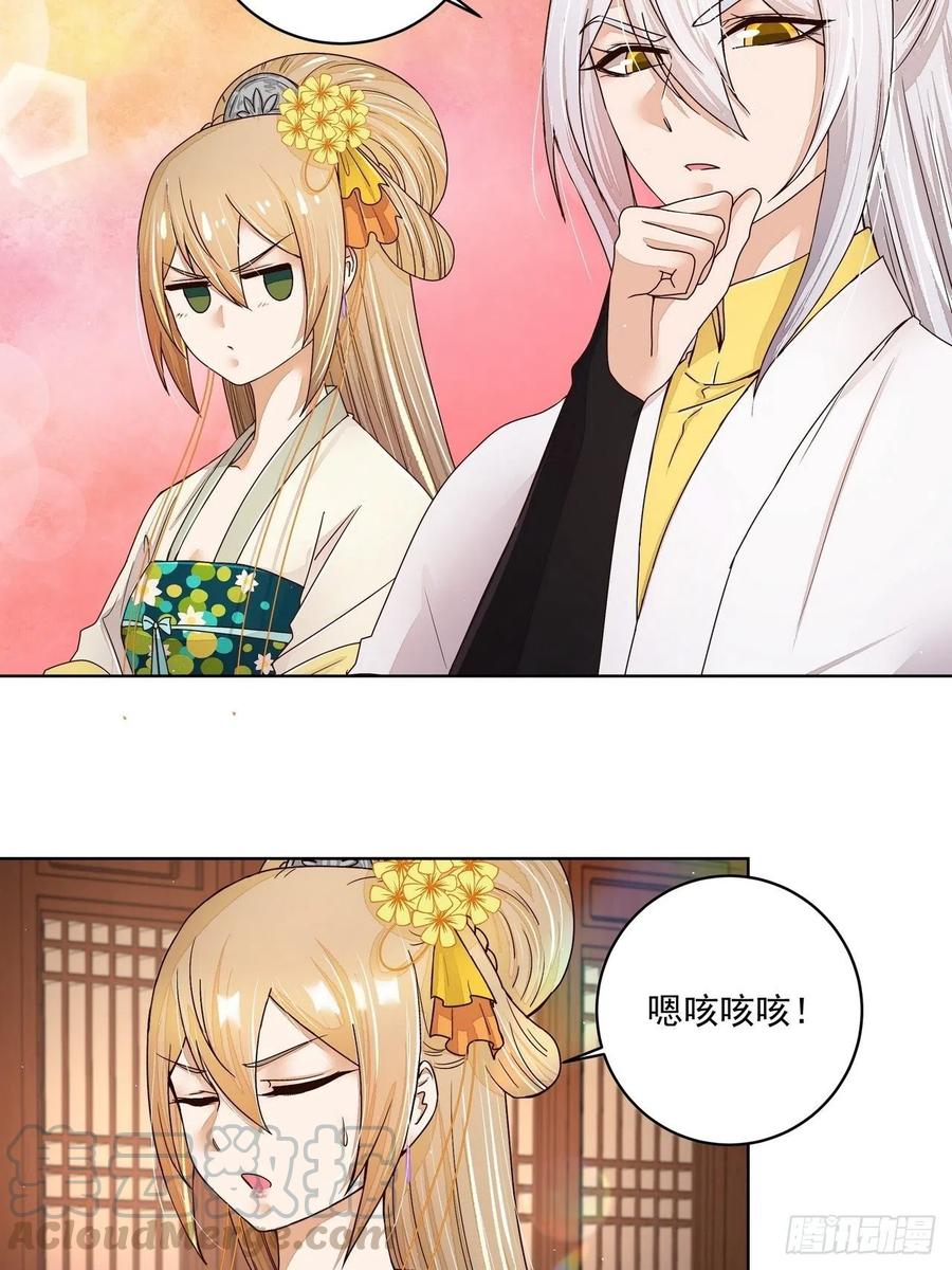 第198回 如假包换15