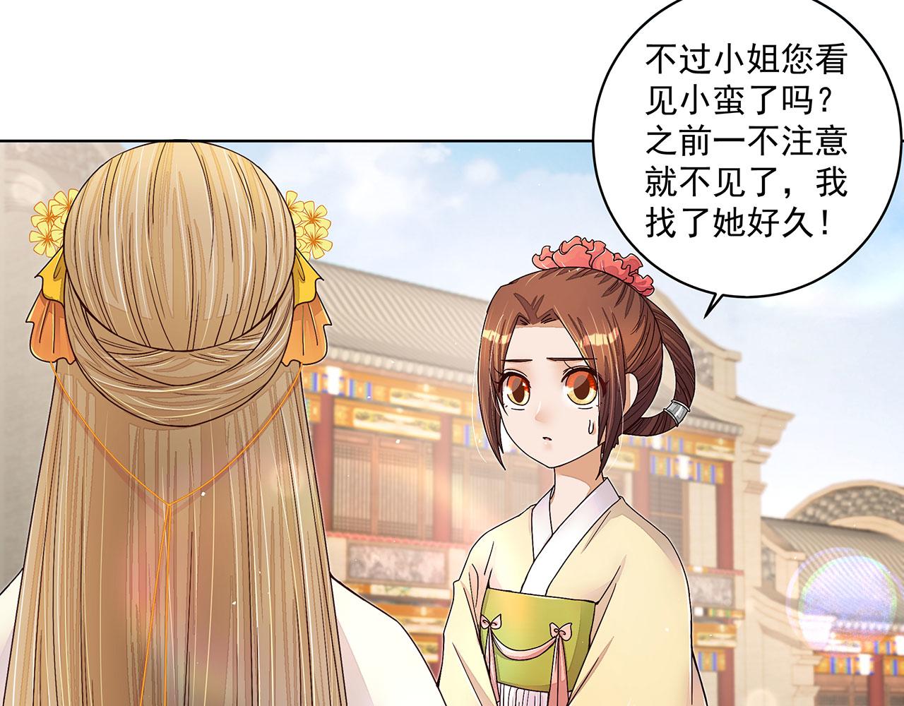 第210回 利益23