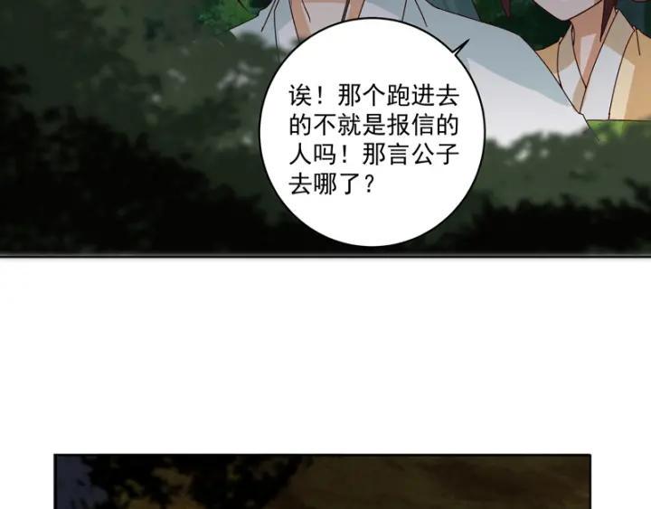 第127话 营救32