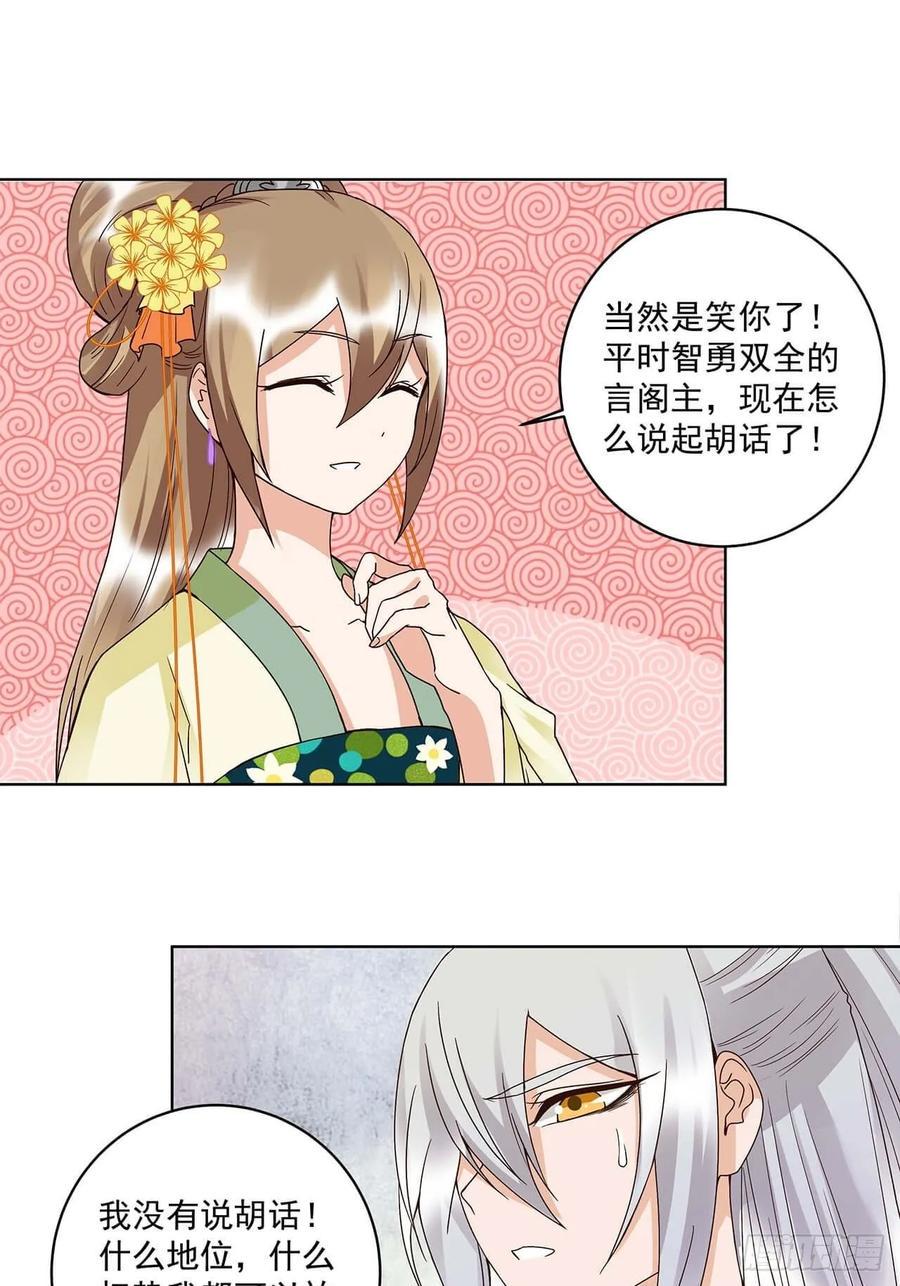 第163回 绝不认命3
