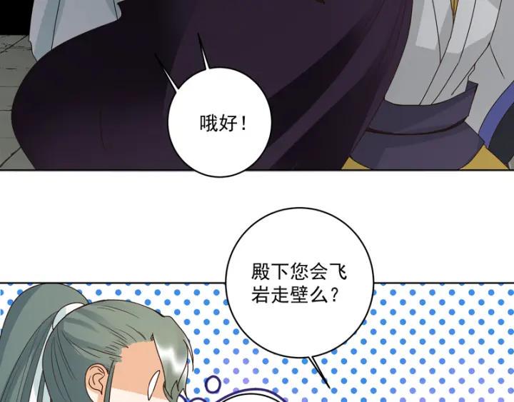 第127话 营救14