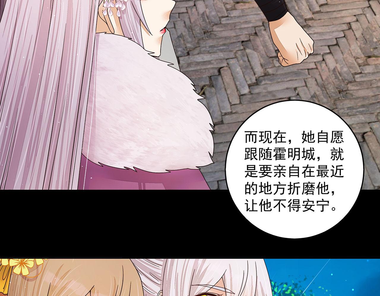第212回 全剧终49