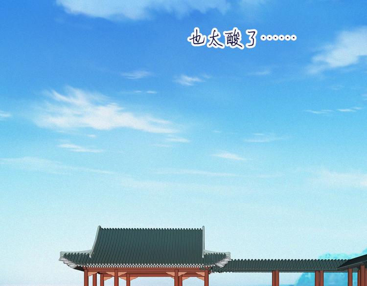 第113回 白小蛮被震惊了！25