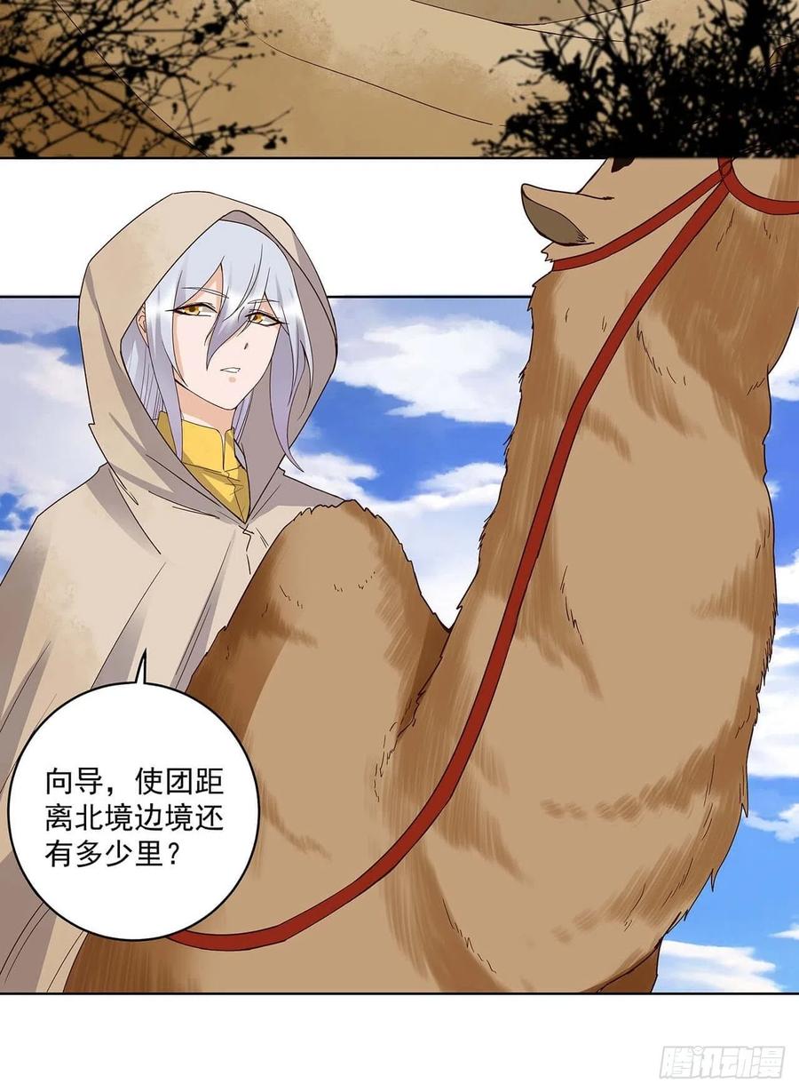 第170回 迷途2