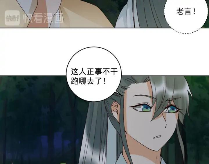 第128话 探究真相46