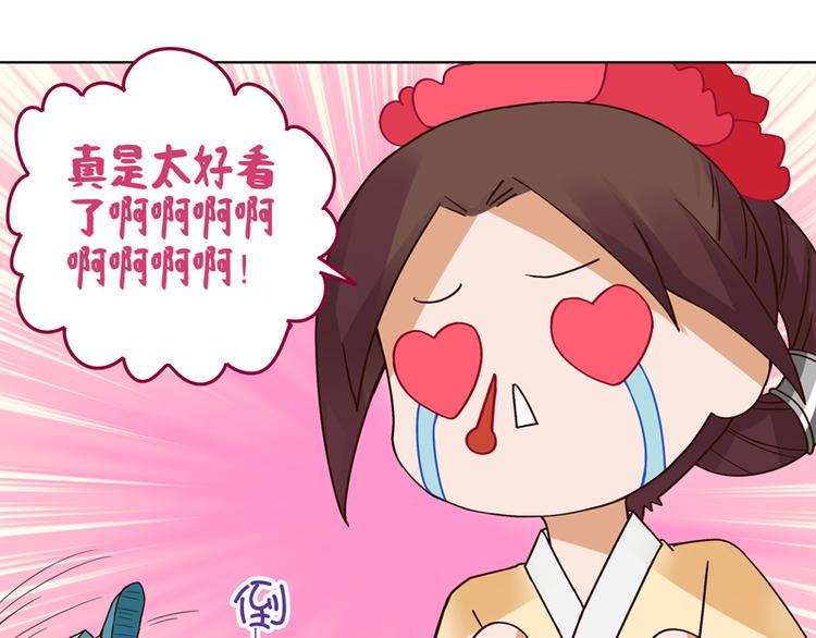 第115回 羡慕42