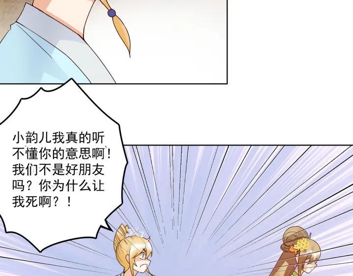 第134话 质问35