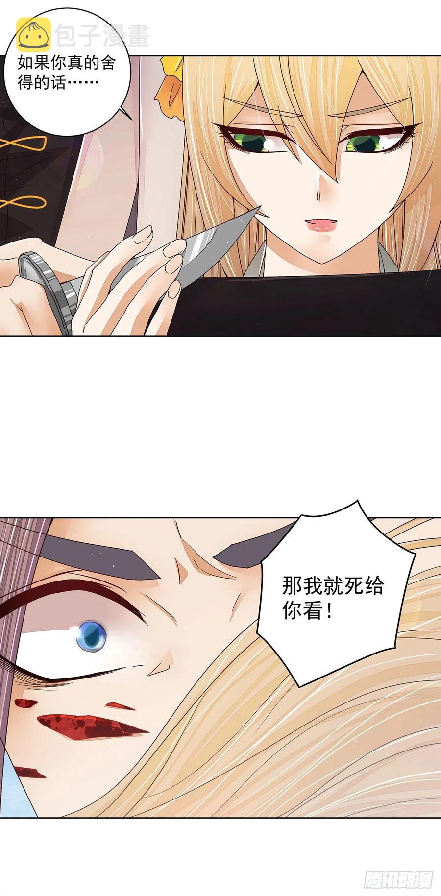 第208回 告别1