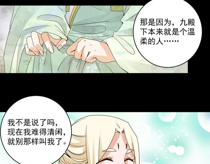 第139回 往事31