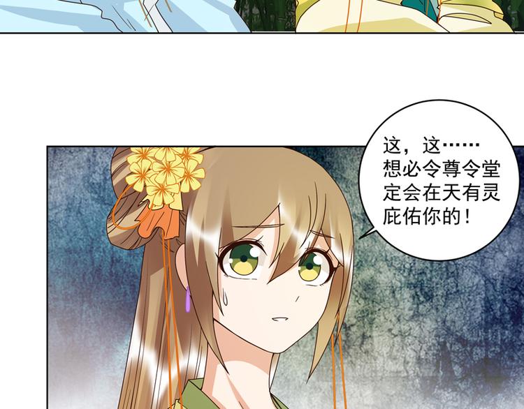 第115回 羡慕13