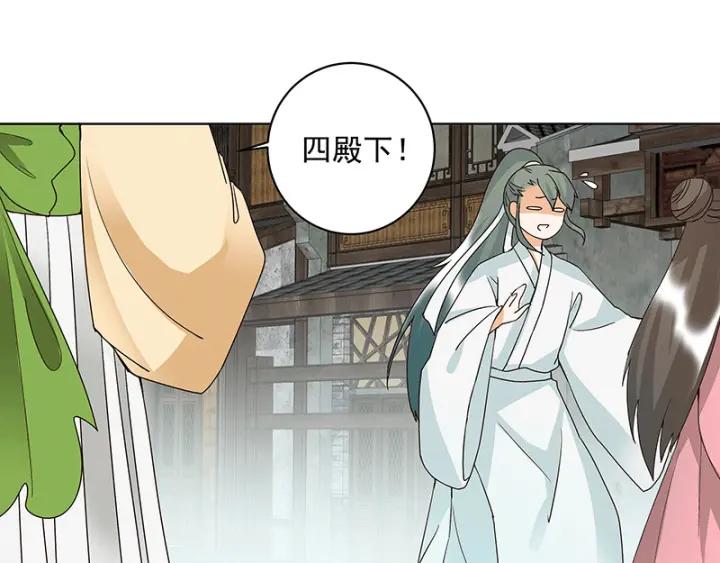 第120话 白日梦15