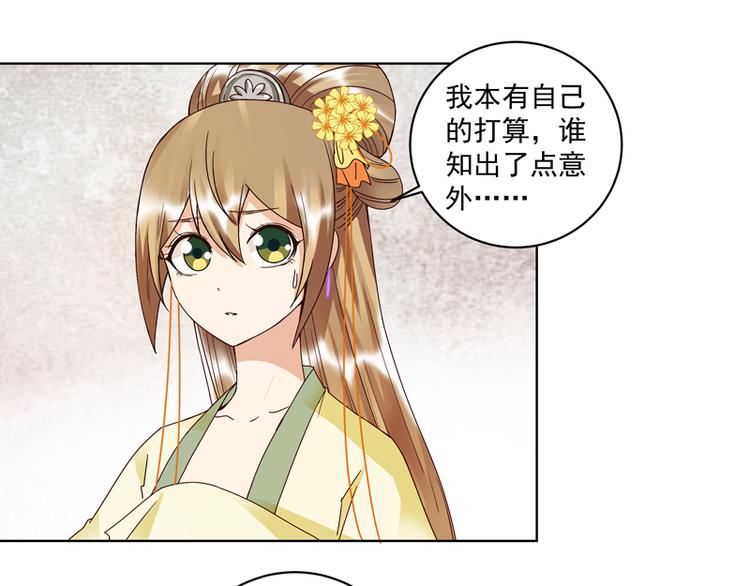 第112回 今后……30