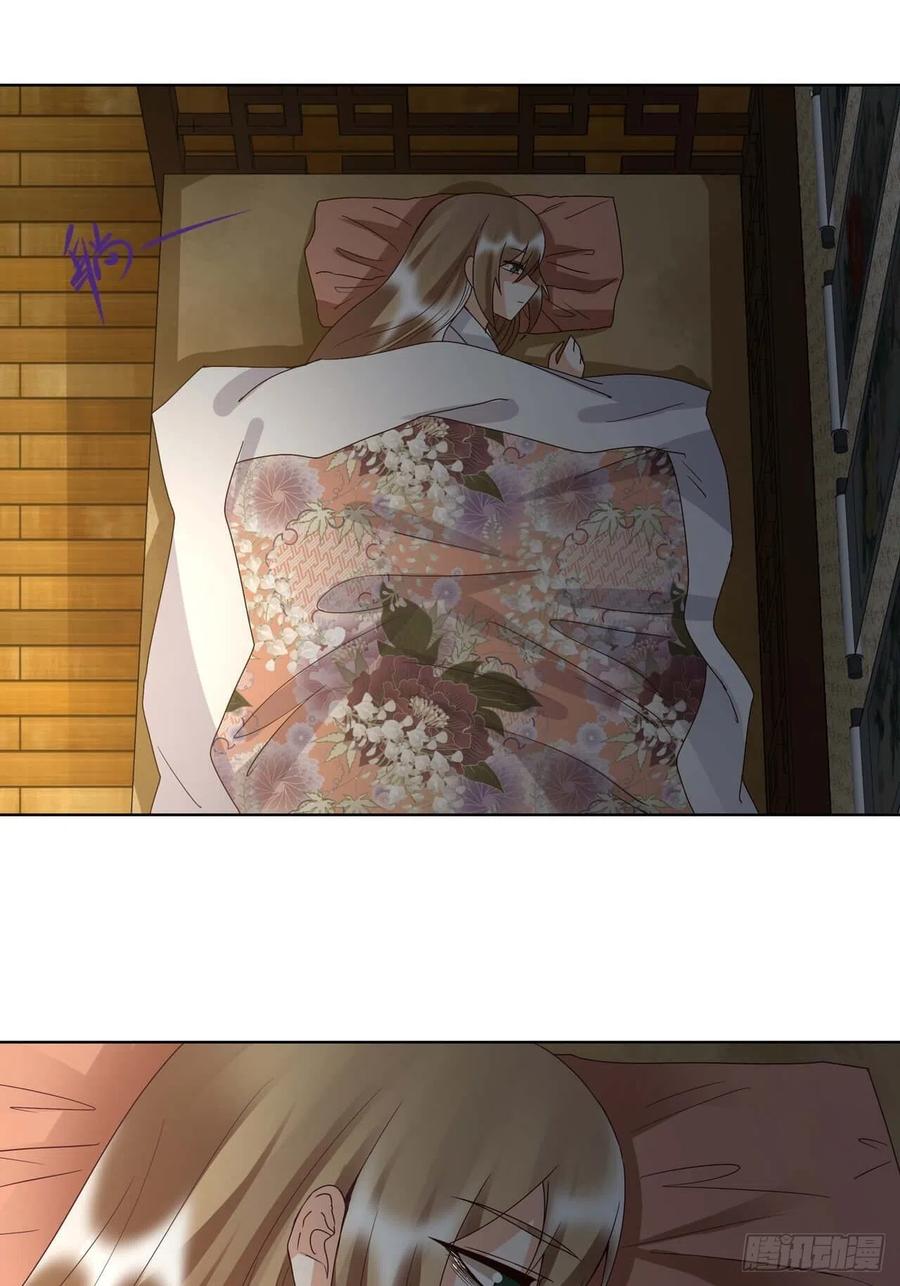 第176回 催命符？护身符？18