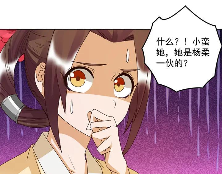 第131话 隐情42