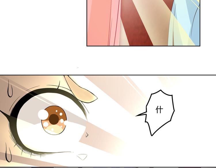 第116话 就是它了！3