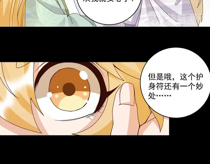 第140回 枫叶7