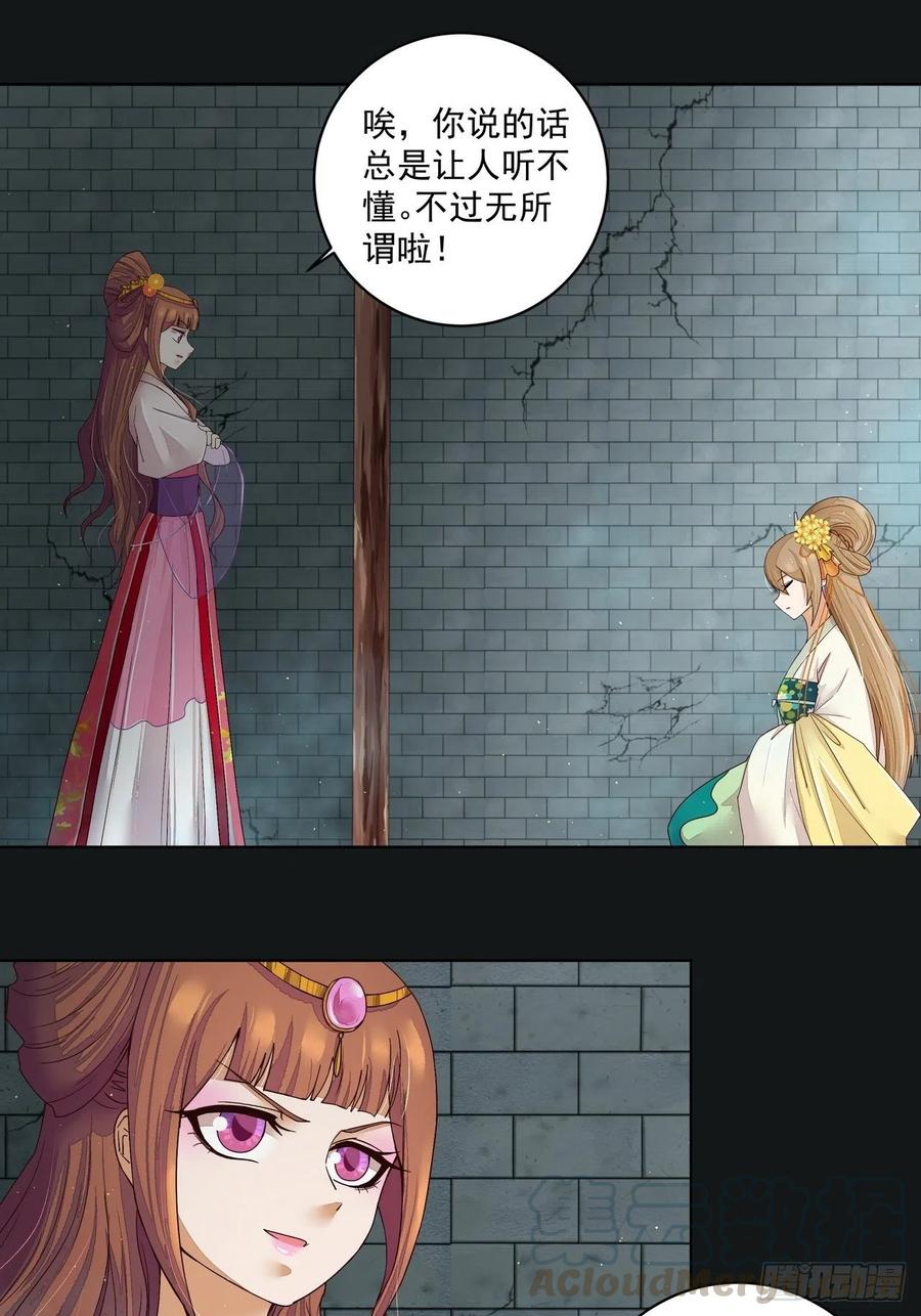 第190回 罢了0