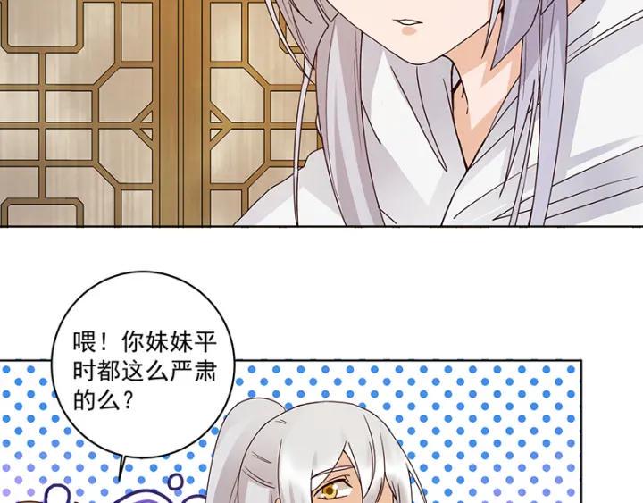 第131话 隐情1