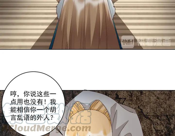第141回 背叛21