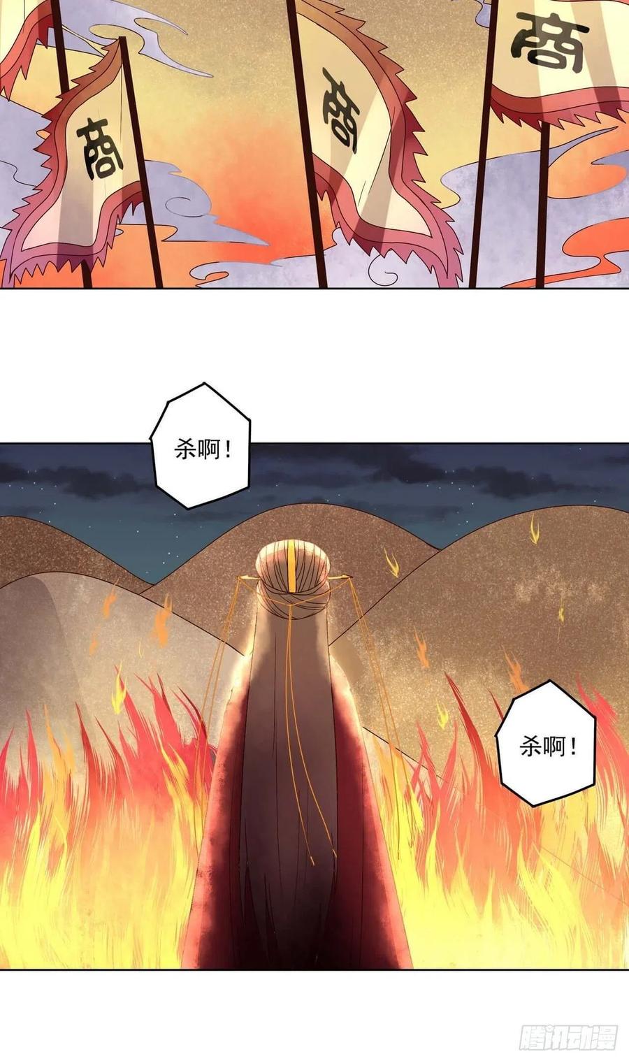 第180回 暗箭10