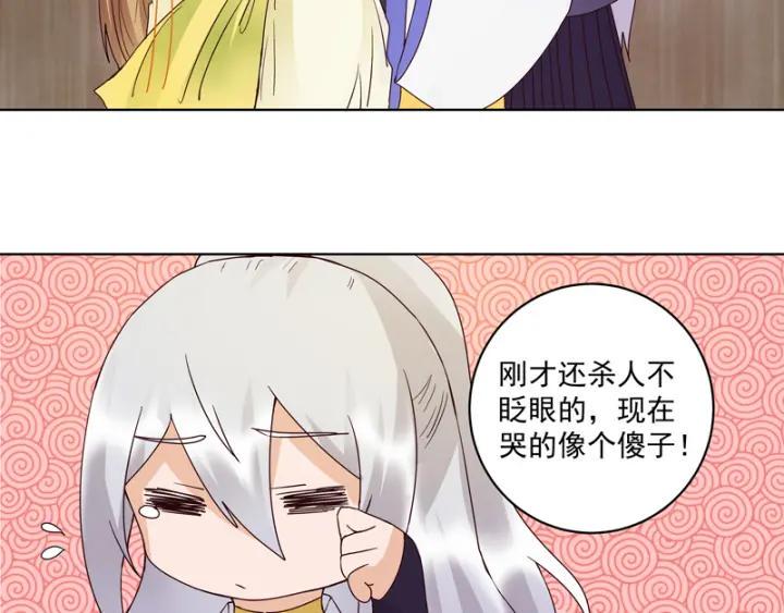 第130话 言七13