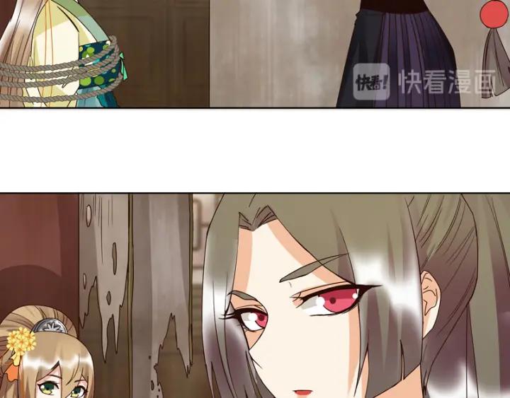 第129话 柳暗花明14