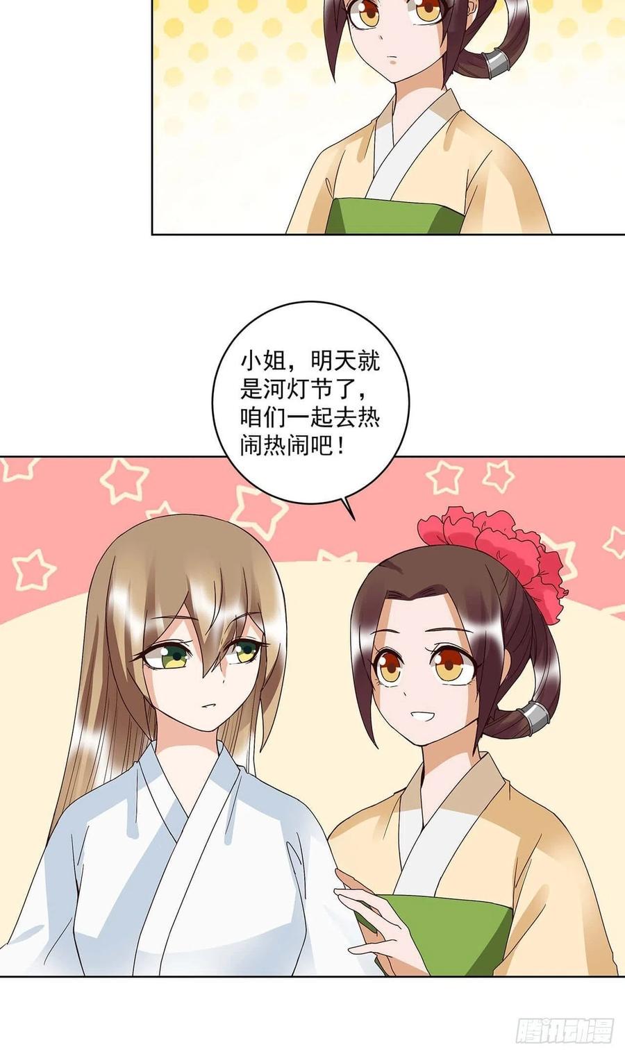 第169回 平凡之星19