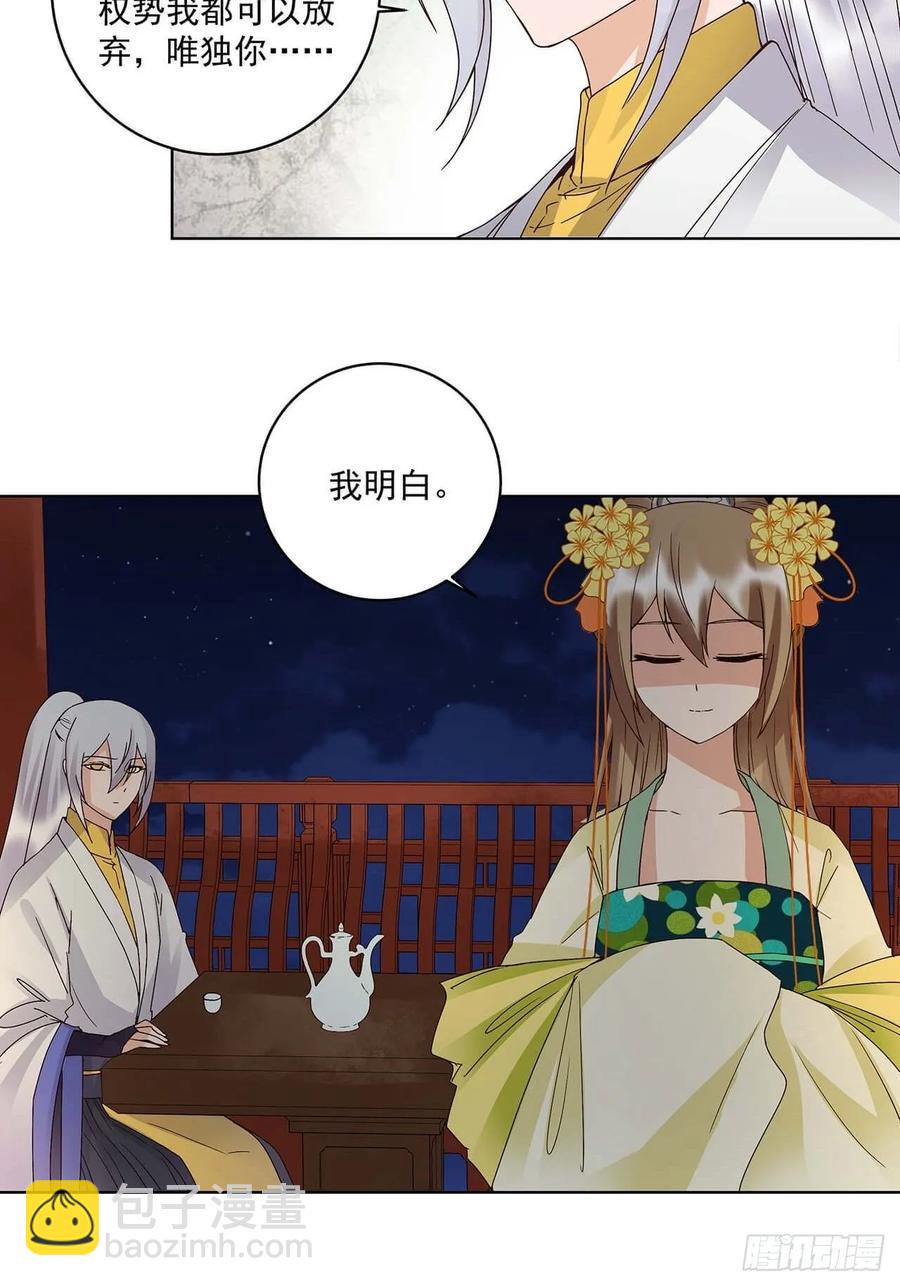 第163回 绝不认命4