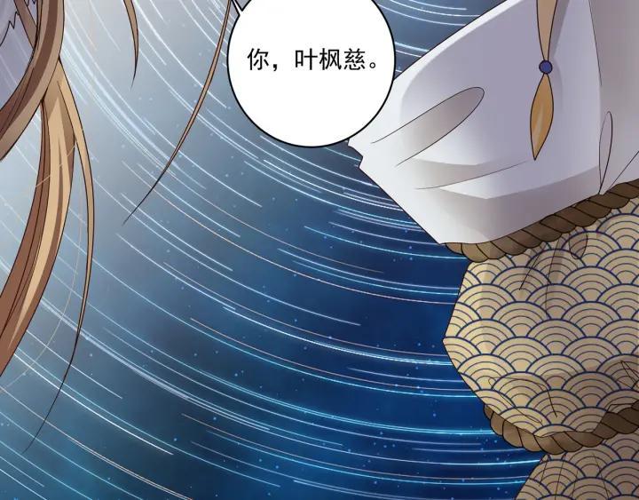 第137回 效忠之人38