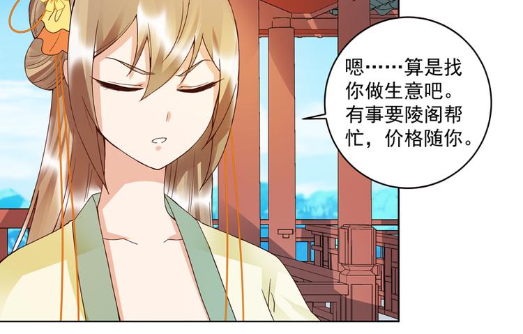 第111回 生意35