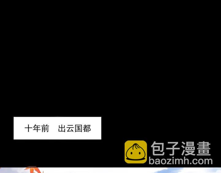 第138回 紫御君33