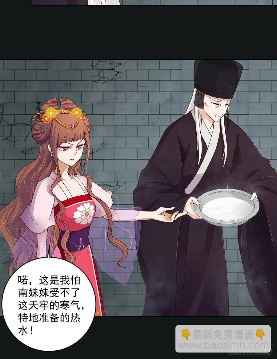 第190回 罢了19