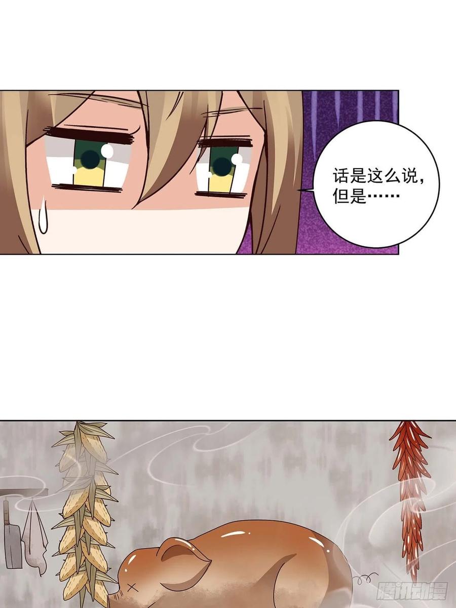 第168回 母子平安10