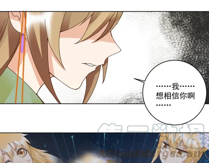 第126话 山穷水尽12