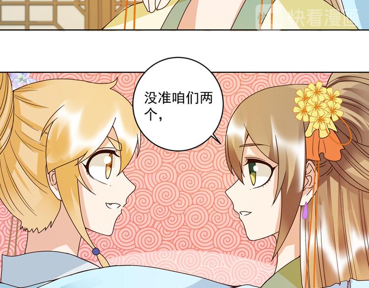 第117话 珏12