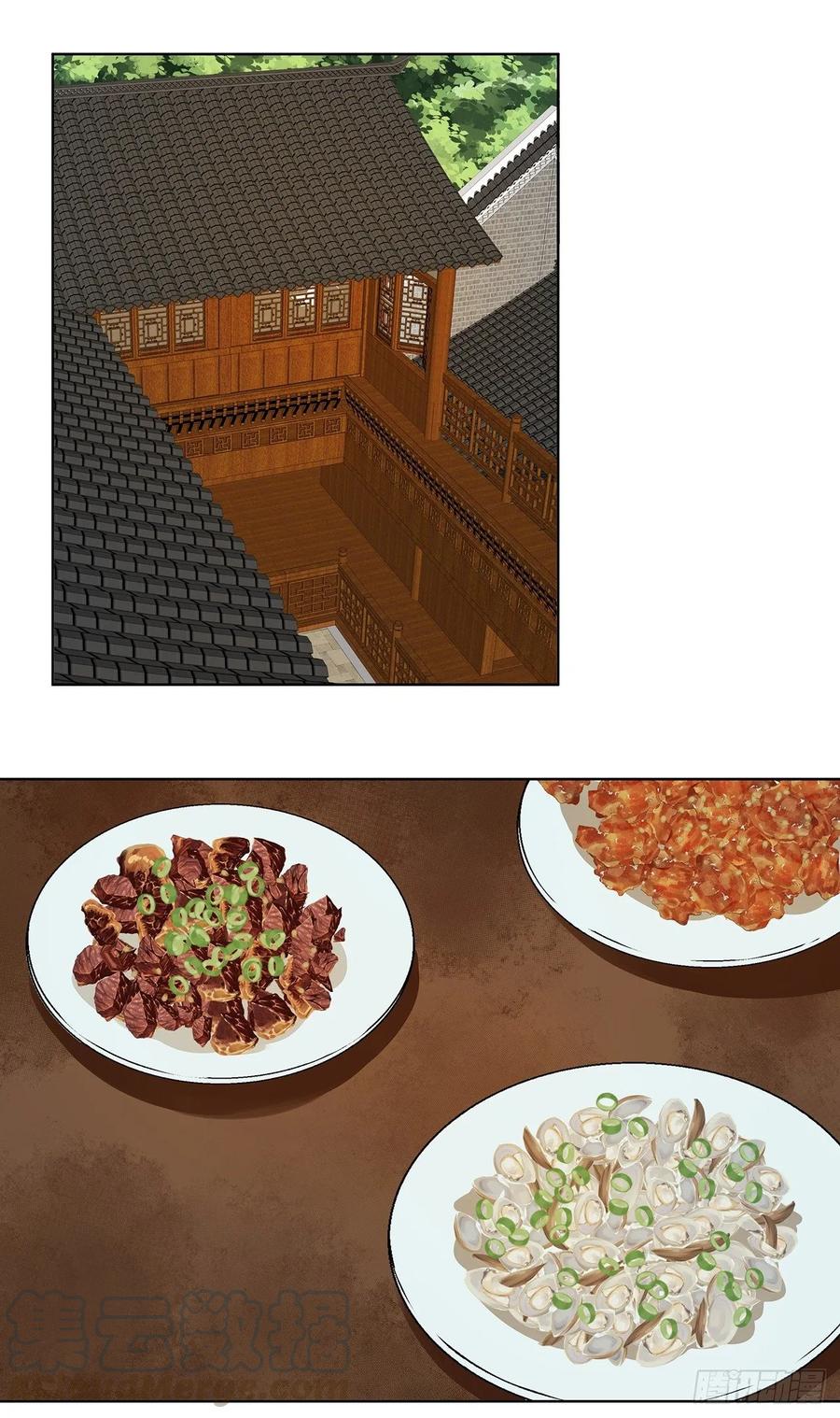 第148回 楚馥芩12