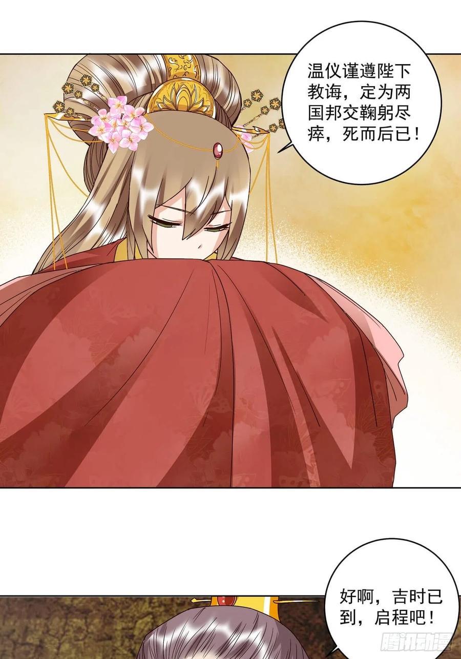 第177回 壮行9